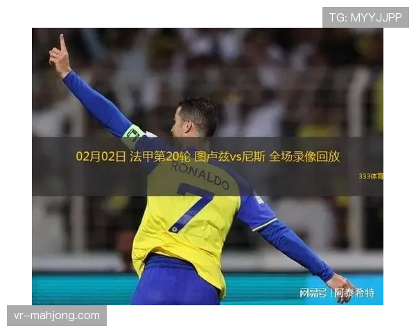 VAR长时间回放检查后,确认尼斯进球有效 VAR长时间回放检查后,确认尼斯进球有效